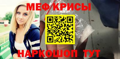 прущие крисы Новокубанск