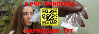 ГАЛЛЮЦИНОГЕННЫЕ ГРИБЫ Новозыбков