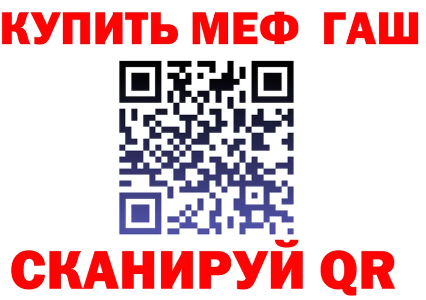 АМФ Premium зеркало площадка mega Ярославль