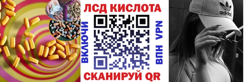 где найти   Ярославль  LSD-25 экстази кислота 