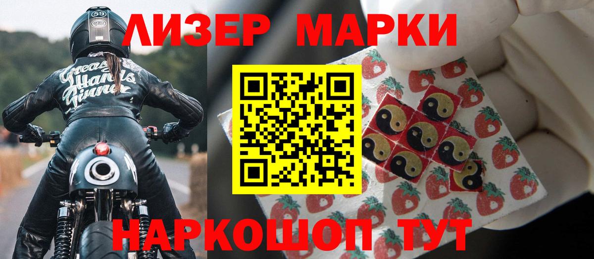 Лсд 25 экстази кислота  Вход с VPN  ЛСД экстази  LSD-25 экстази ecstasy  Ярославль 
