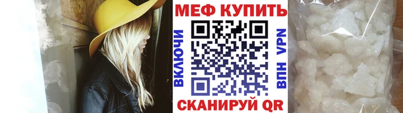 МЯУ-МЯУ VHQ Ярославль