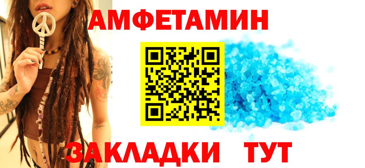 Метамфетамин витя Ярославль