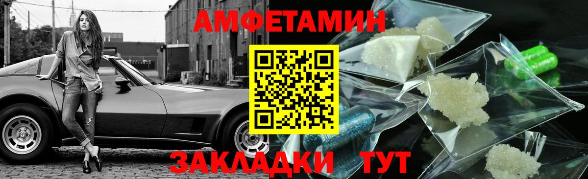 Ярославль  Метамфетамин кристалл  Метамфетамин  Вход с VPN 