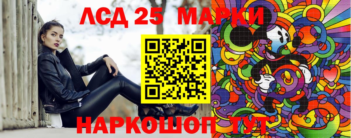 Ярославль  Наркотические марки 1,8мг  Вход с VPN 