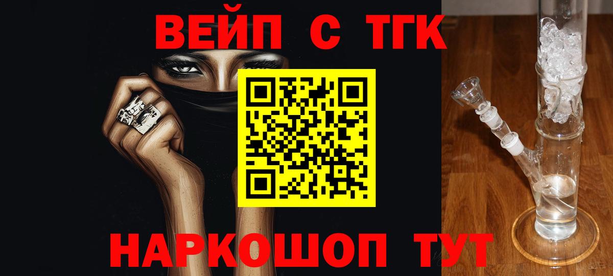 Дистиллят ТГК Wax Ярославль