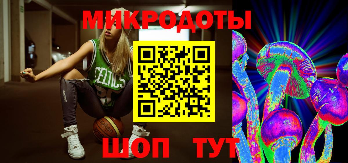 Галлюциногенные грибы ЛСД Ярославль