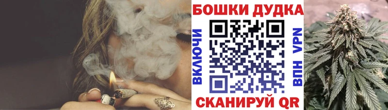 дарнет шоп  ОМГ ОМГ   Бошки марихуана марихуана  Ярославль 