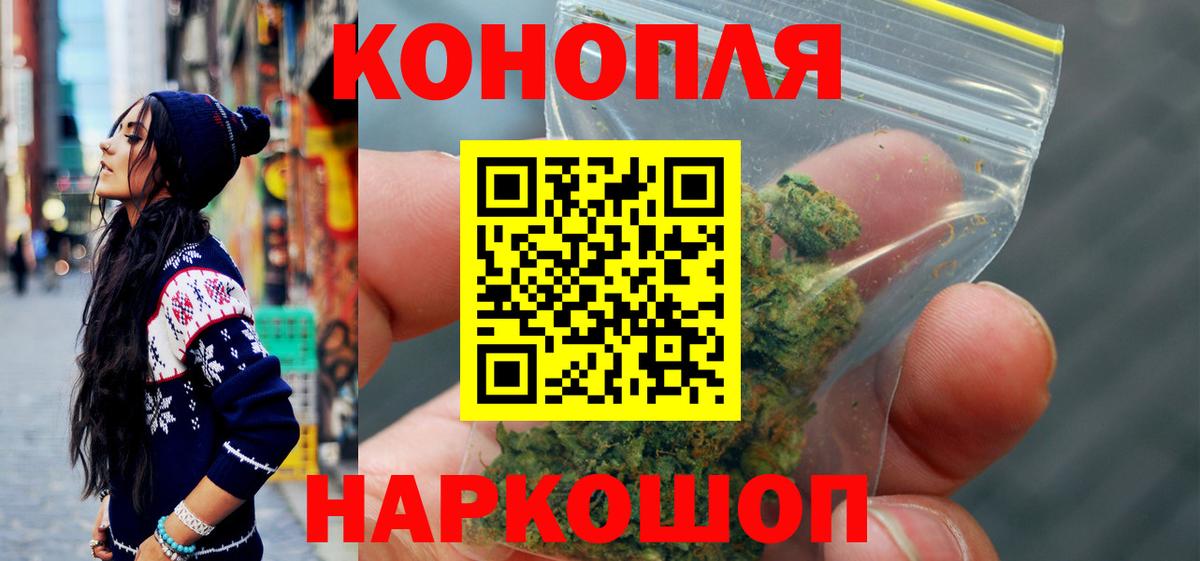 Марихуана Amnesia Ярославль