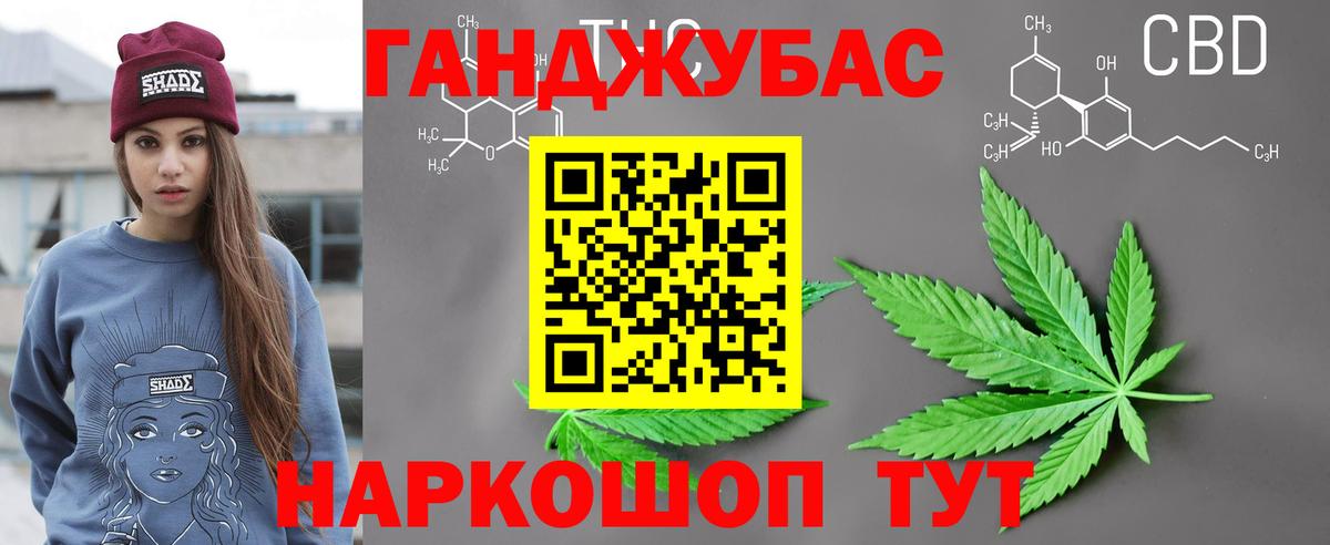 Ярославль  Конопля ГИДРОПОН  Вход с VPN  Канабис AK-47 